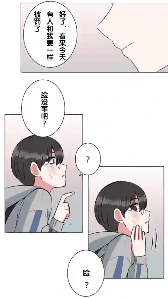 当宇宙到达银河的时候第22话