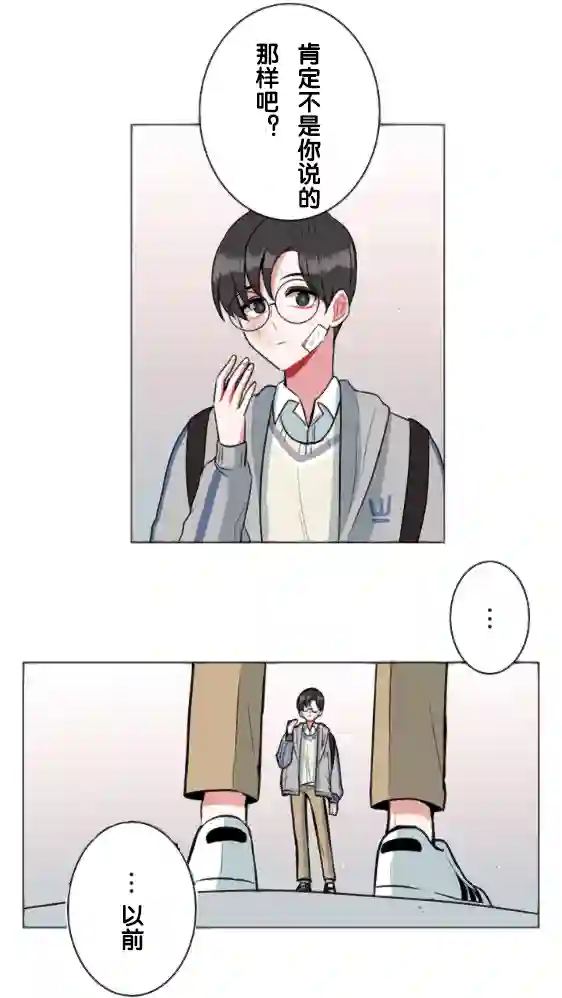 当宇宙到达银河的时候第22话