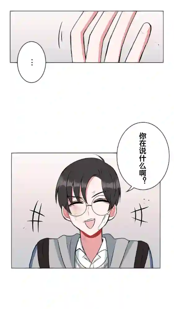 当宇宙到达银河的时候第22话