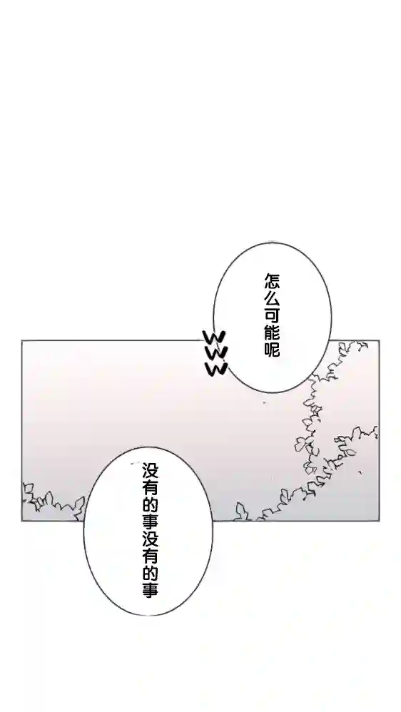 当宇宙到达银河的时候第22话