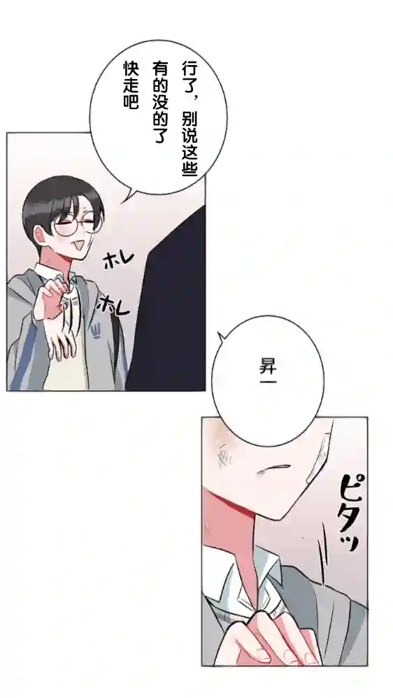 当宇宙到达银河的时候第22话