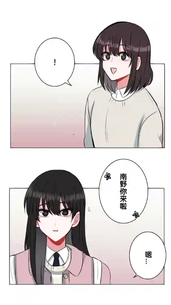 当宇宙到达银河的时候第22话