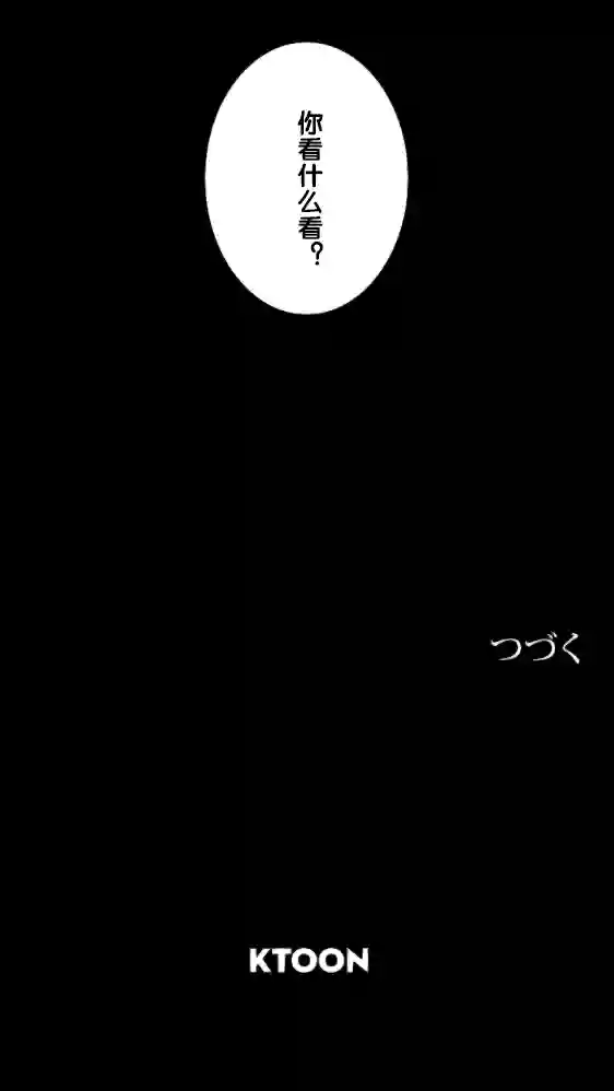 当宇宙到达银河的时候第22话