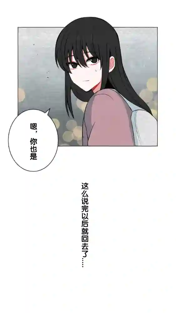 当宇宙到达银河的时候第22话