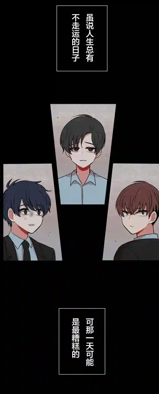 当宇宙到达银河的时候第24话