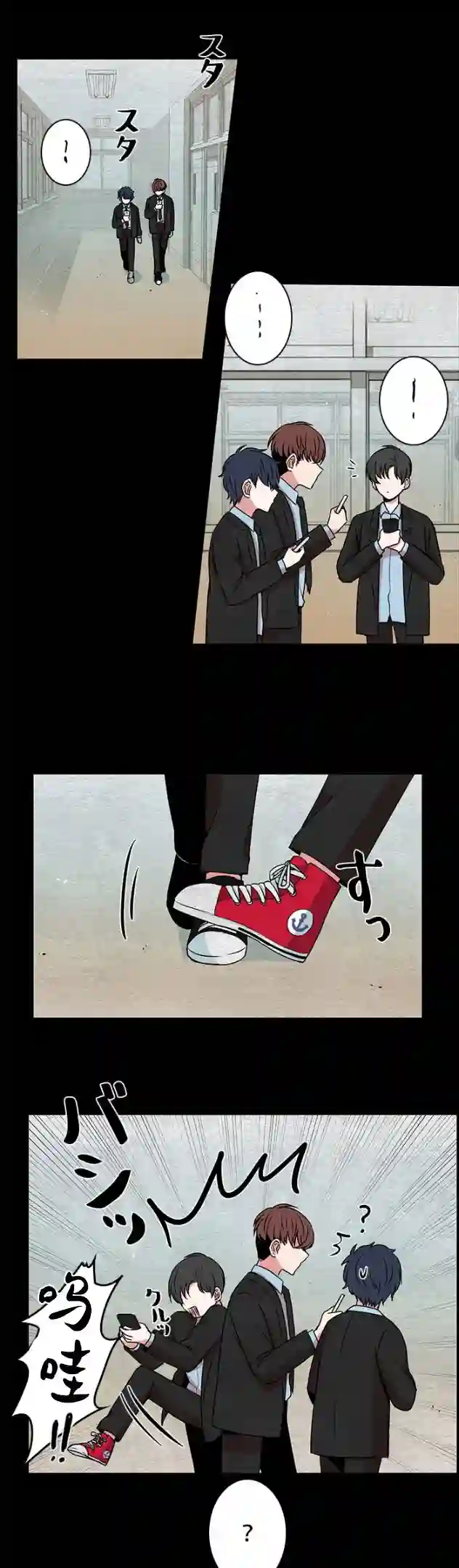 当宇宙到达银河的时候第24话