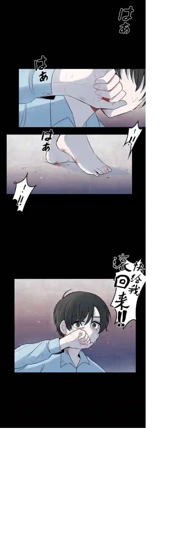 当宇宙到达银河的时候第25话