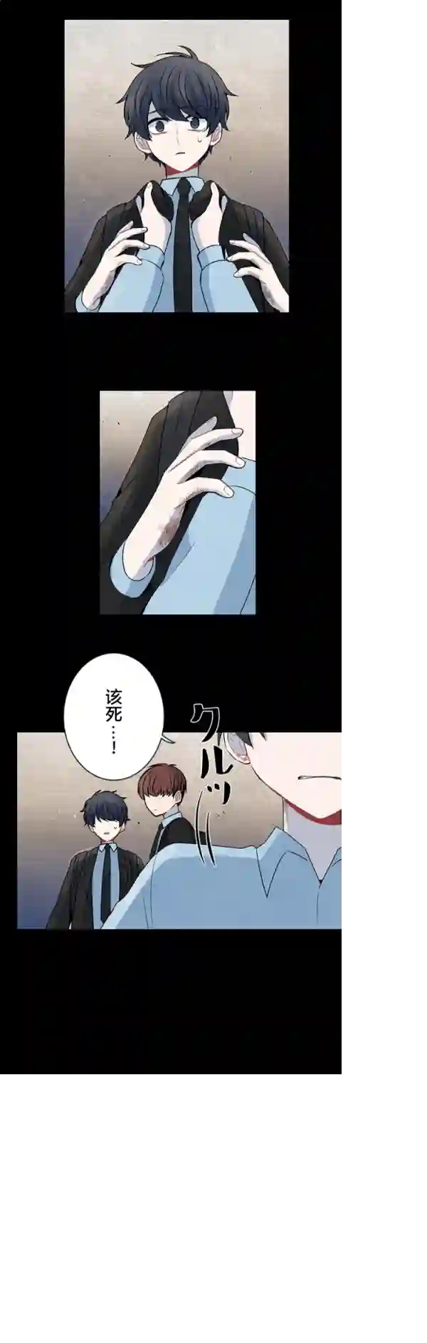 当宇宙到达银河的时候第25话