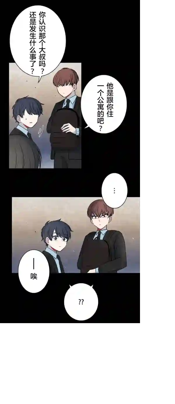 当宇宙到达银河的时候第25话