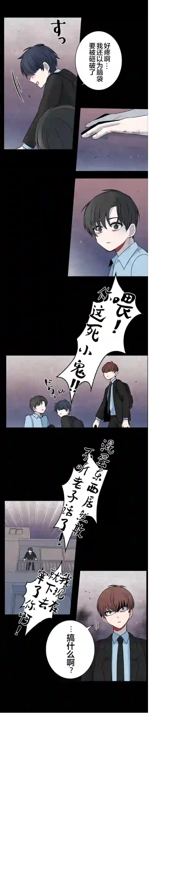 当宇宙到达银河的时候第25话