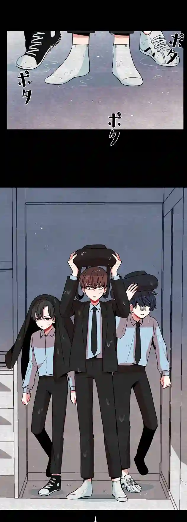 当宇宙到达银河的时候第26话