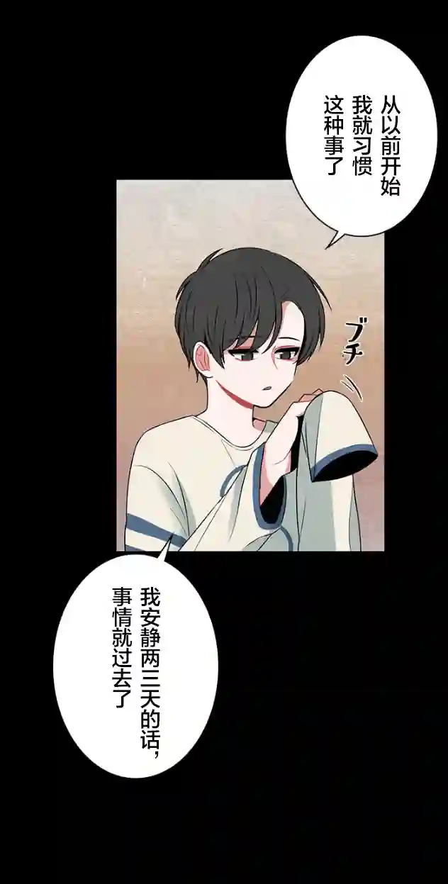 当宇宙到达银河的时候第26话