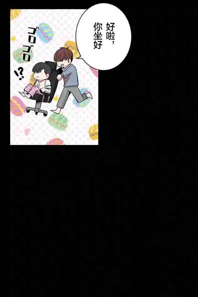 当宇宙到达银河的时候第26话