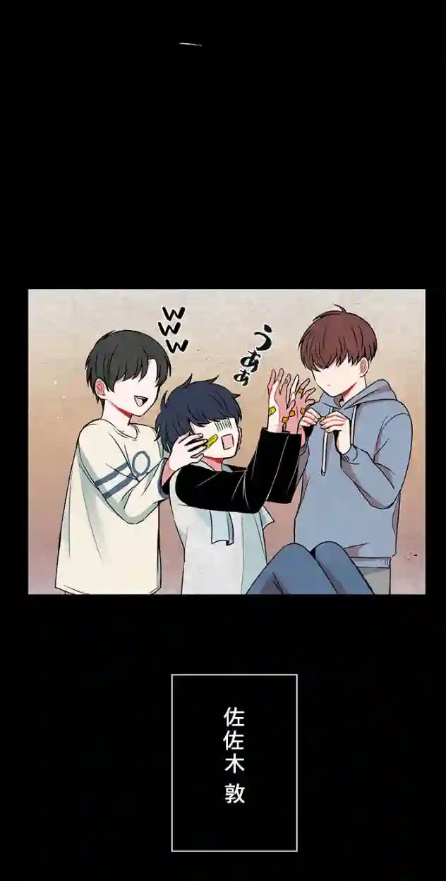 当宇宙到达银河的时候第26话