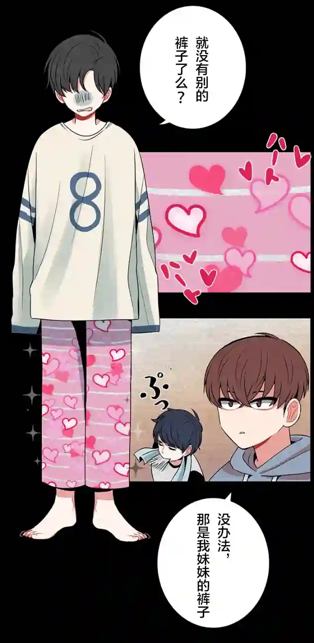 当宇宙到达银河的时候第26话