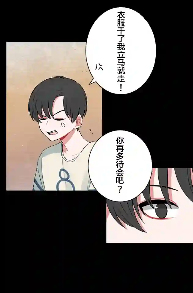 当宇宙到达银河的时候第26话