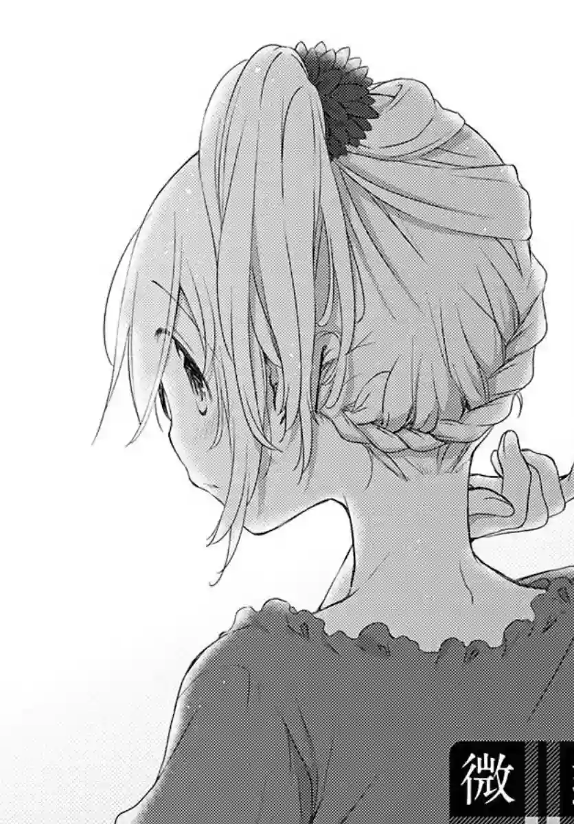 微热空间第18话