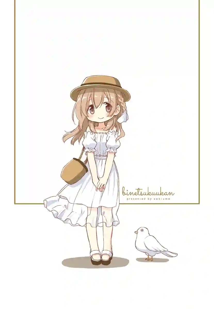 微热空间第19.5话