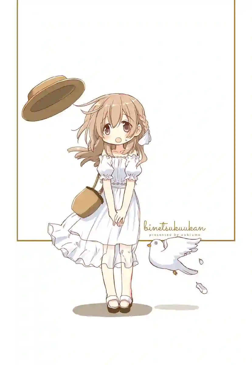 微热空间第19.5话