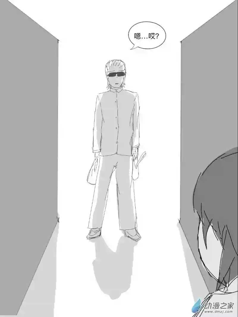 宇宙尽头的鼻屎第14.5话