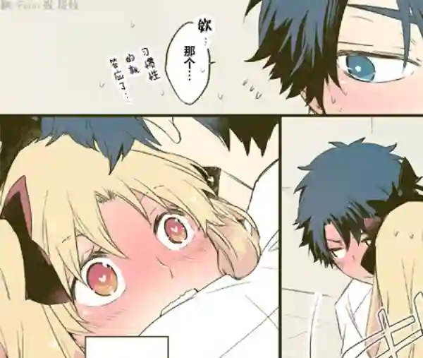 艾蕾日志 FGO同人第03话