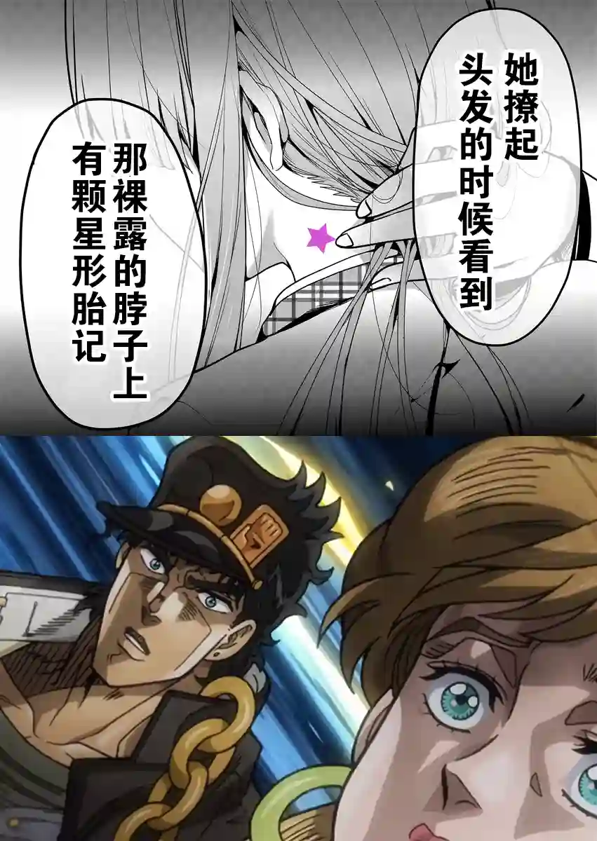 其中一人是我的妻子第04话