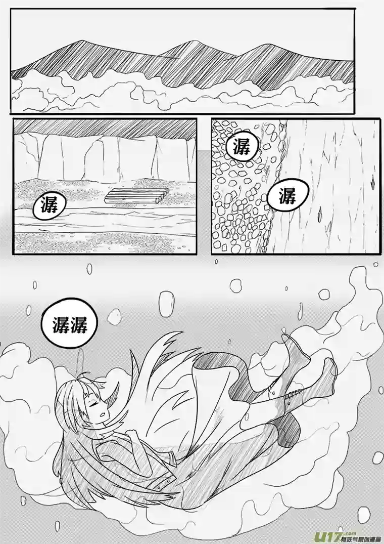 严寒之冬第一集 食物