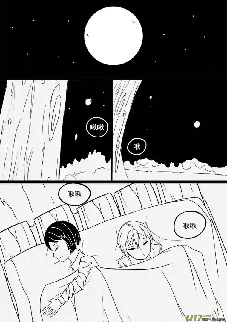 严寒之冬第一集 食物