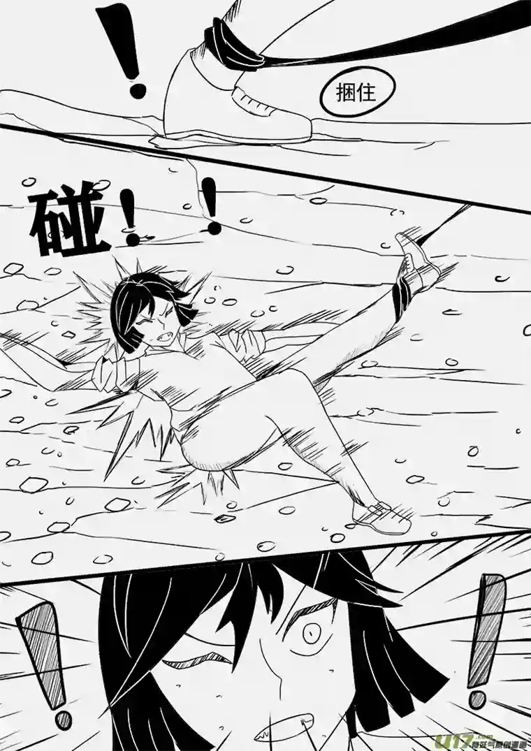 严寒之冬第三集 争夺