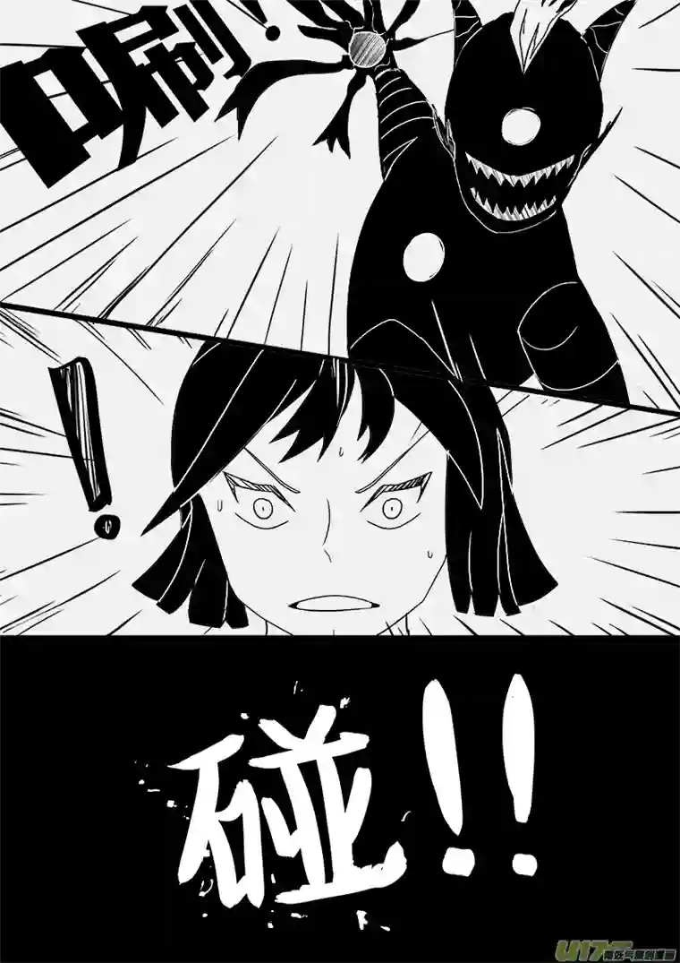 严寒之冬第三集 争夺