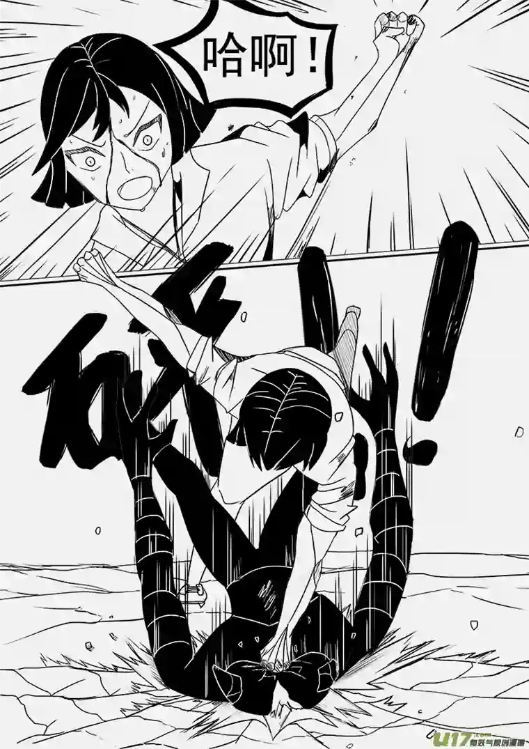 严寒之冬第四集 转折点