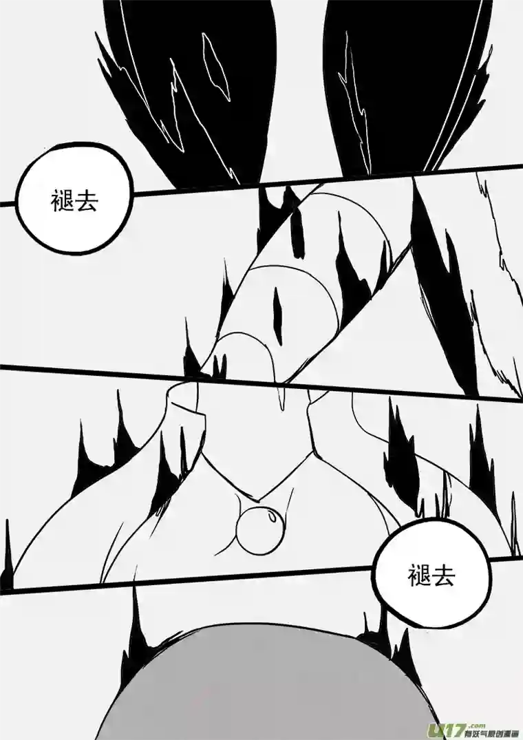 严寒之冬第五集 谈判