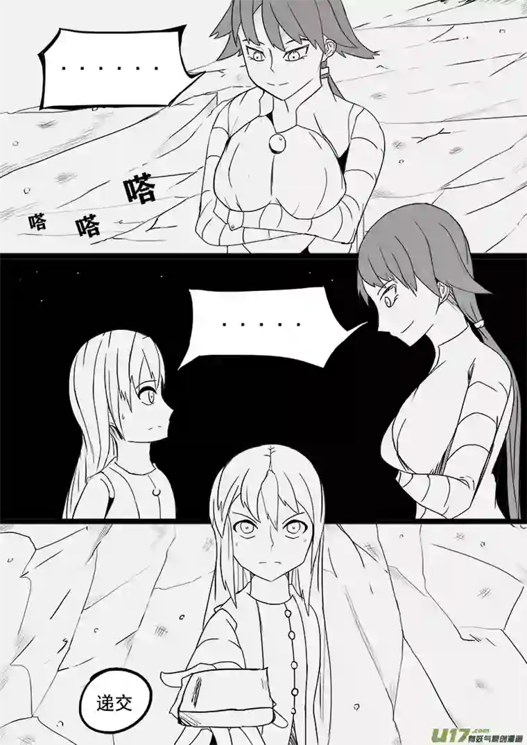 严寒之冬第六集 开玩笑