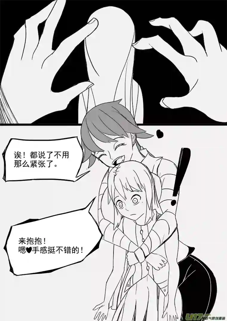 严寒之冬第六集 开玩笑