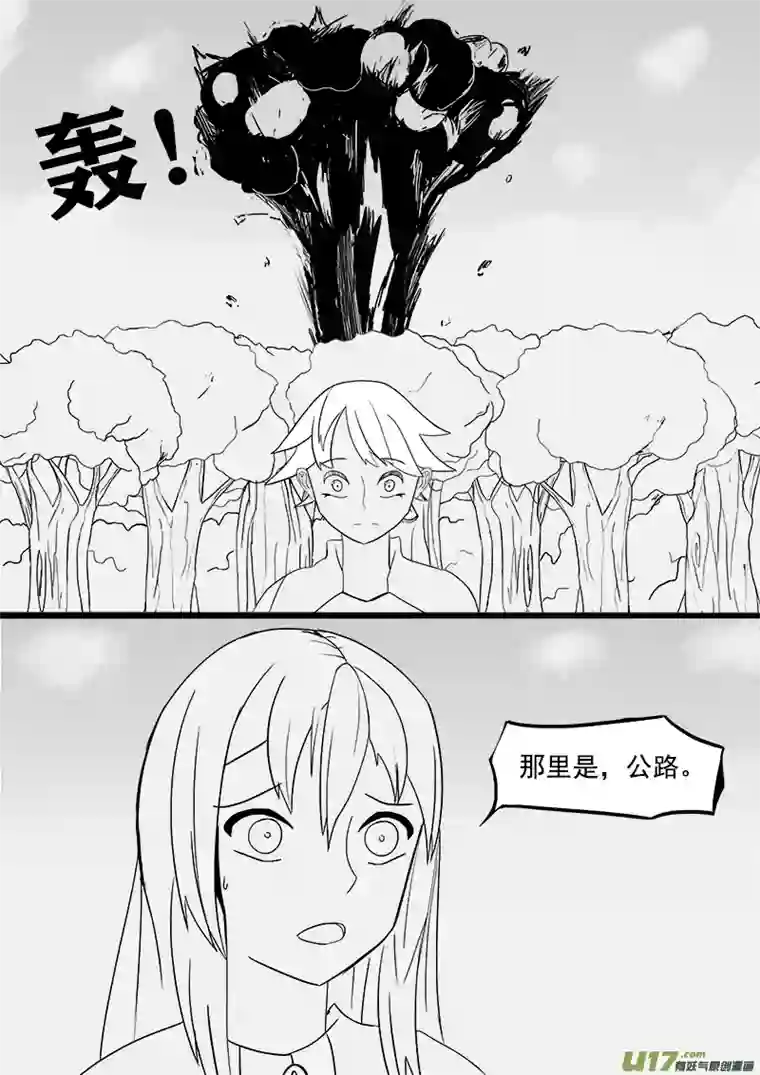 严寒之冬第八集 机遇与风险