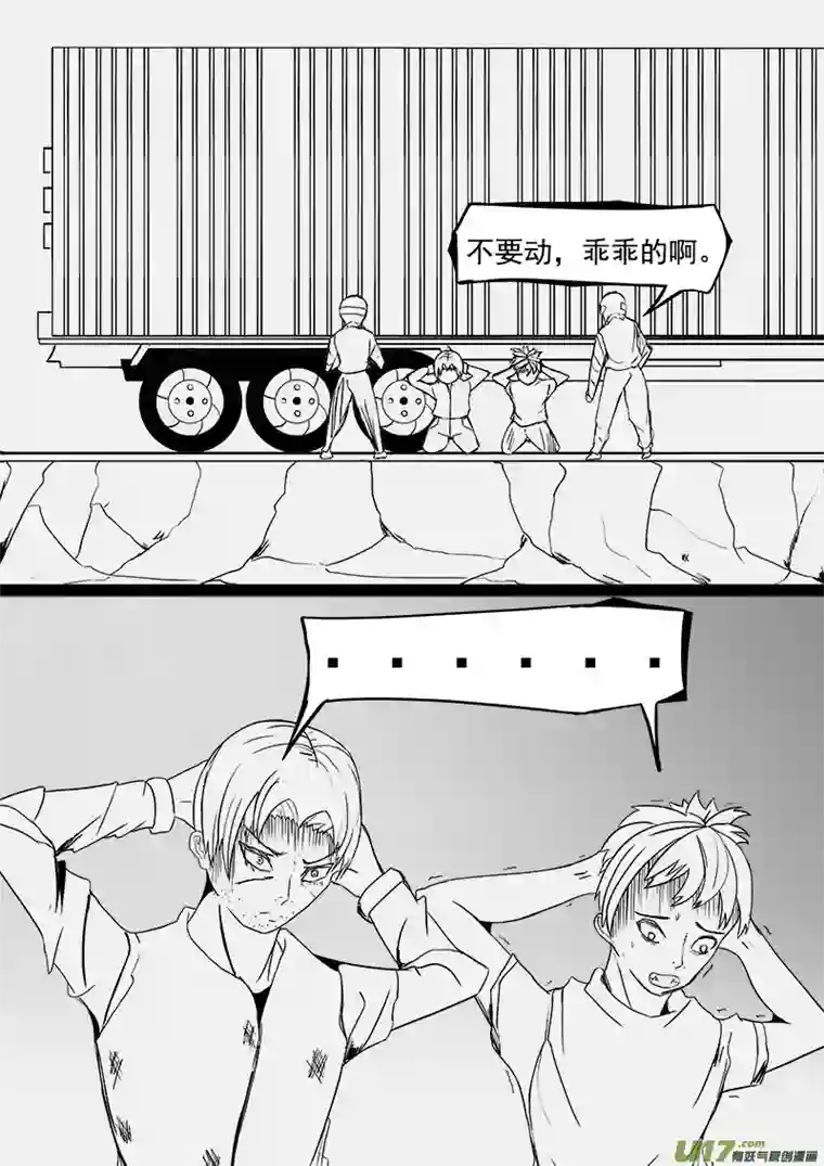 严寒之冬第九集 第一脚