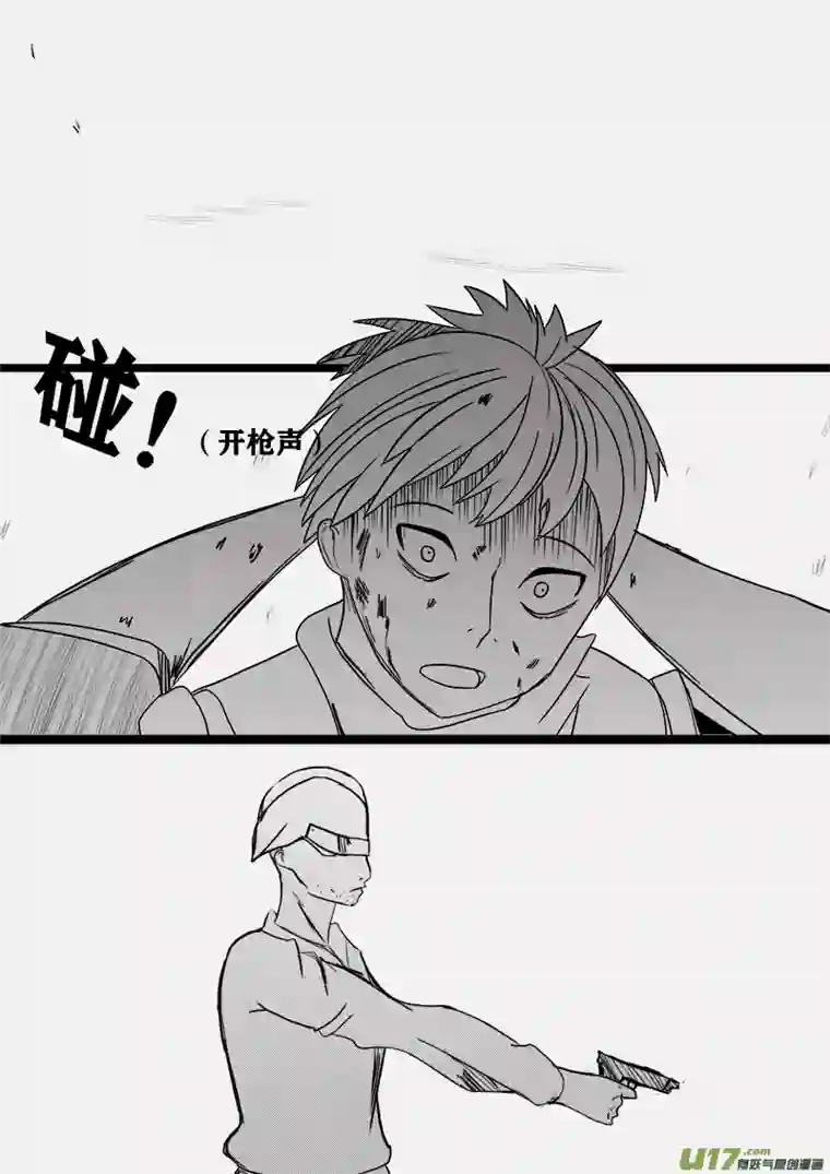 严寒之冬第九集 第一脚