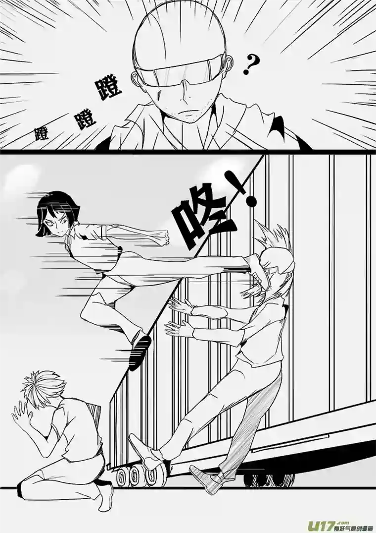 严寒之冬第九集 第一脚