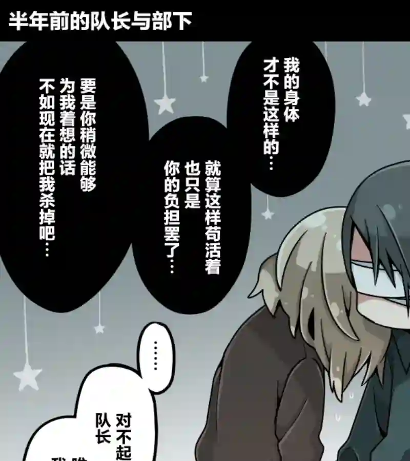 ナツイチ伪娘短篇集第02话