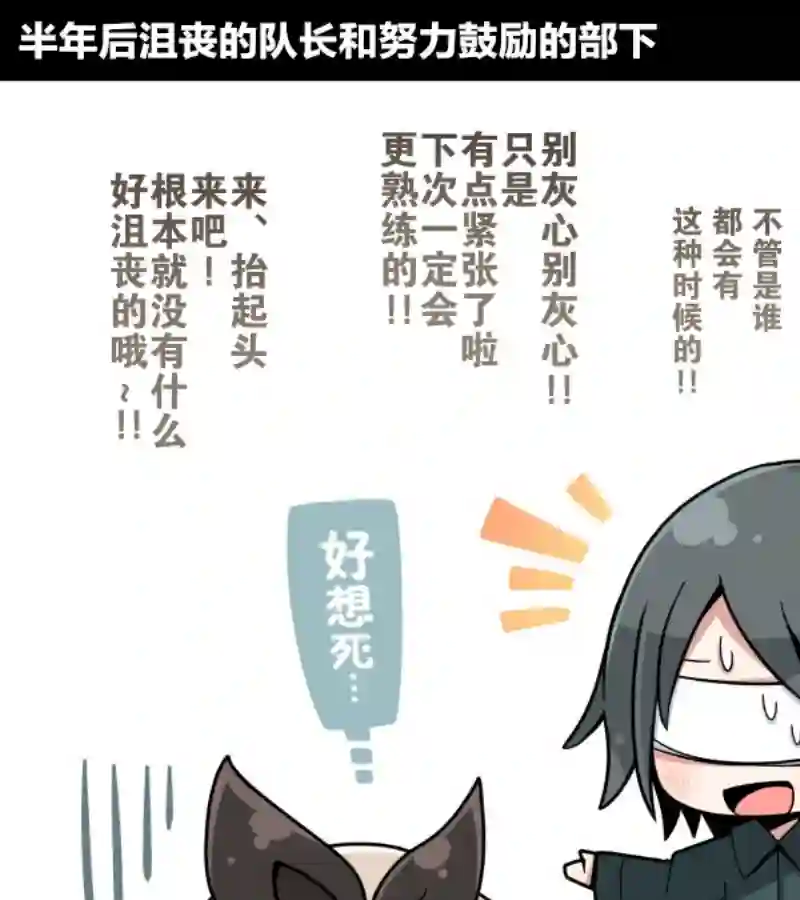 ナツイチ伪娘短篇集第02话