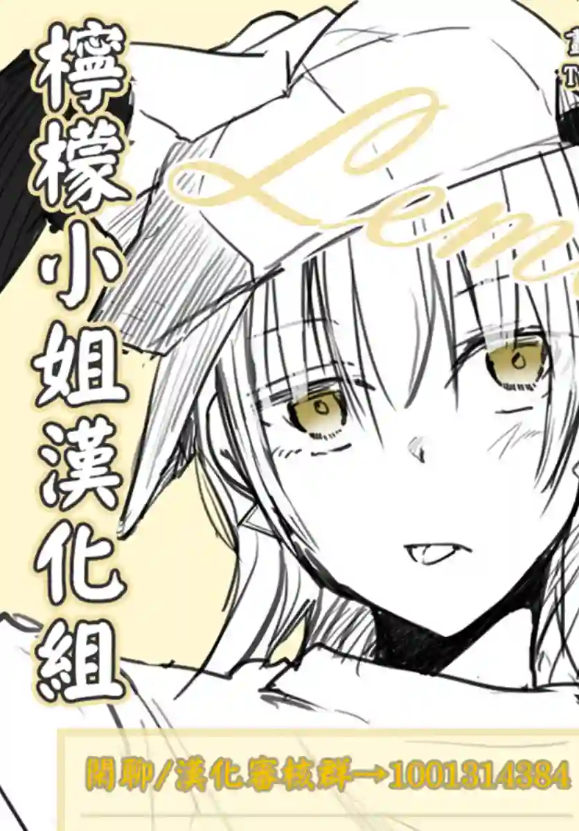 ナツイチ伪娘短篇集第13话