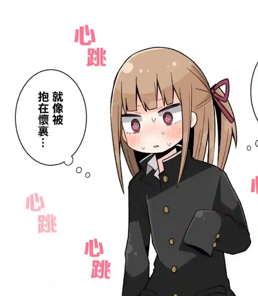 ナツイチ伪娘短篇集第16话