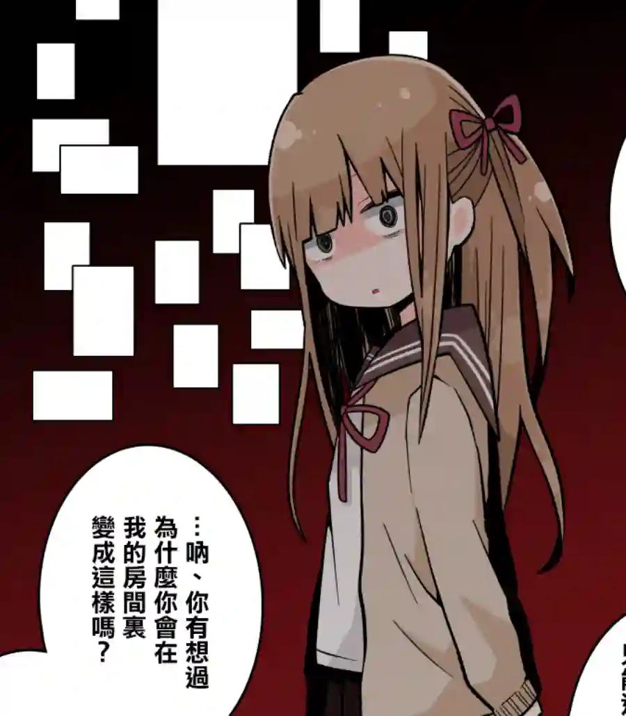 ナツイチ伪娘短篇集第17话