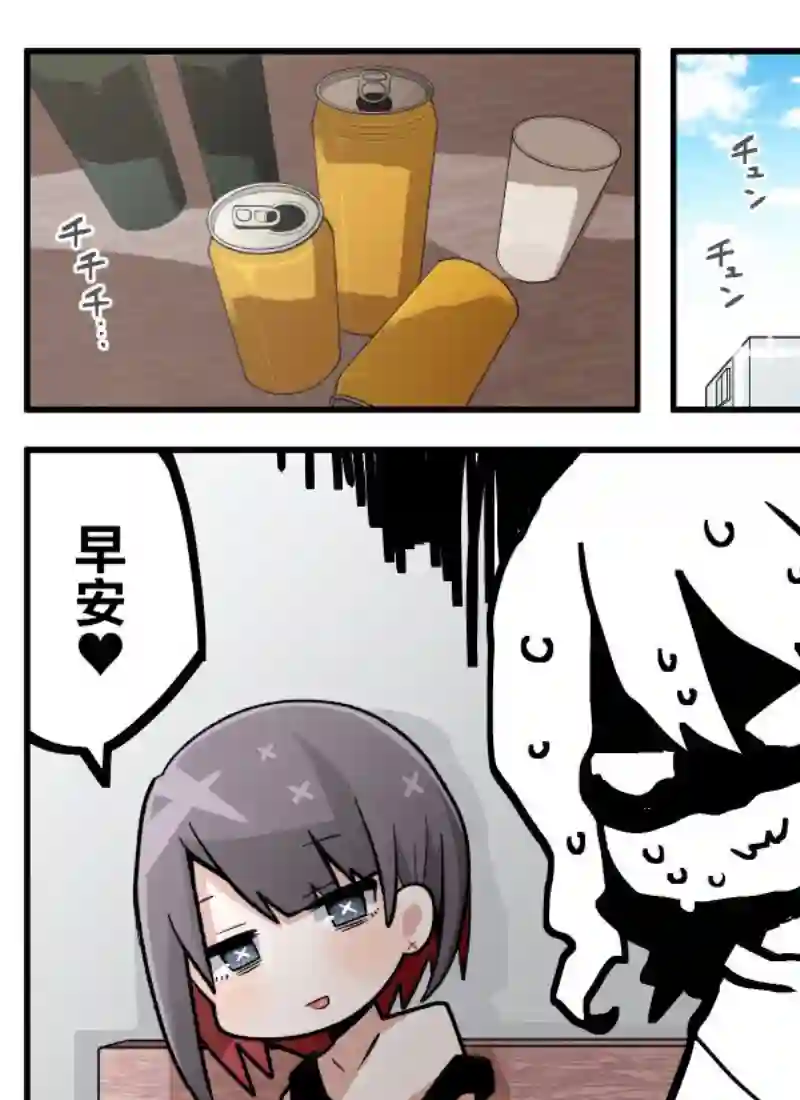 ナツイチ伪娘短篇集第18话