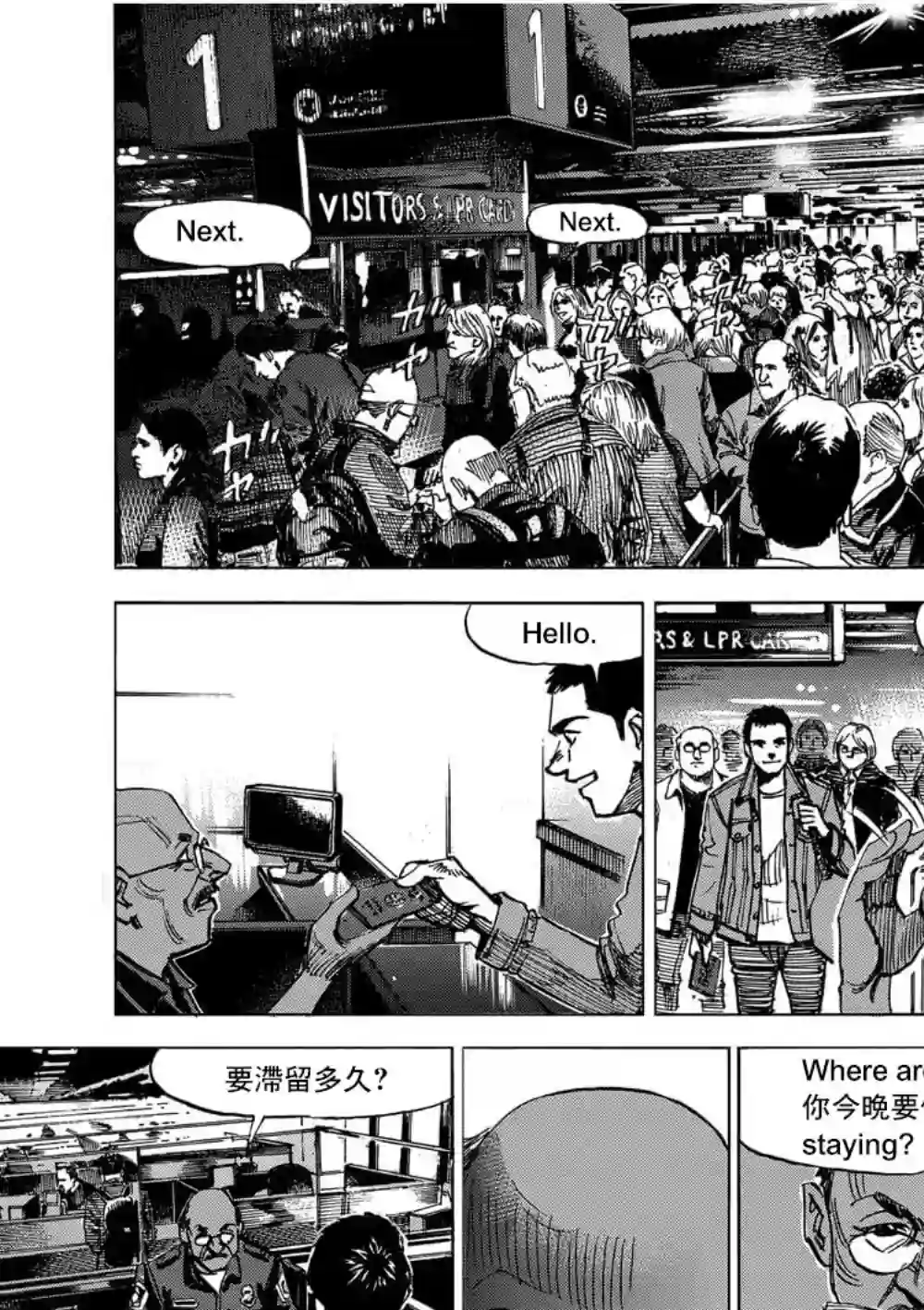 BLUE GIANT EXPLORER第01话