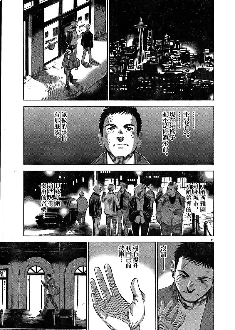 BLUE GIANT EXPLORER第03话