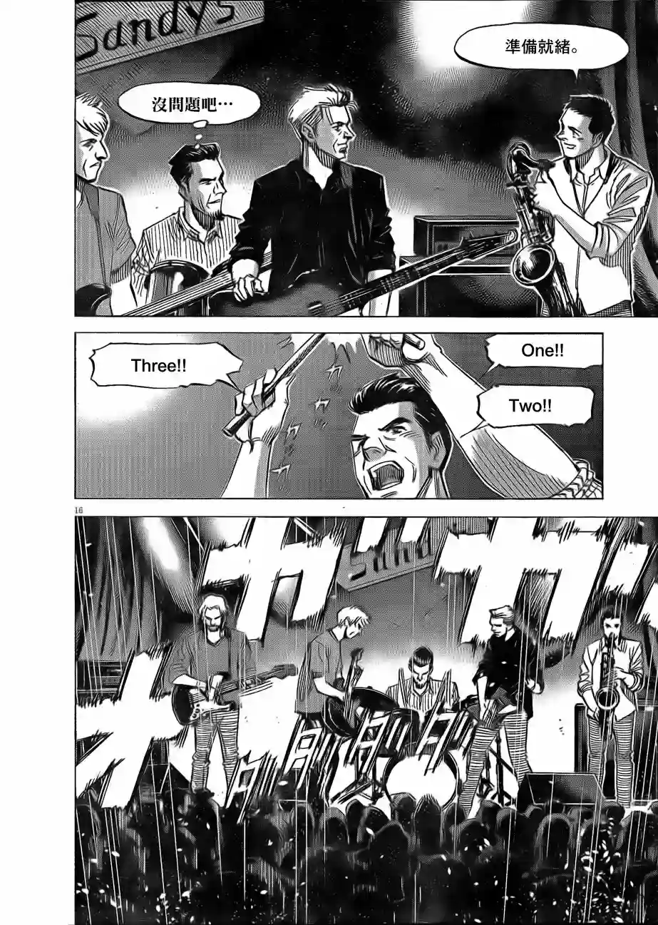 BLUE GIANT EXPLORER第07话