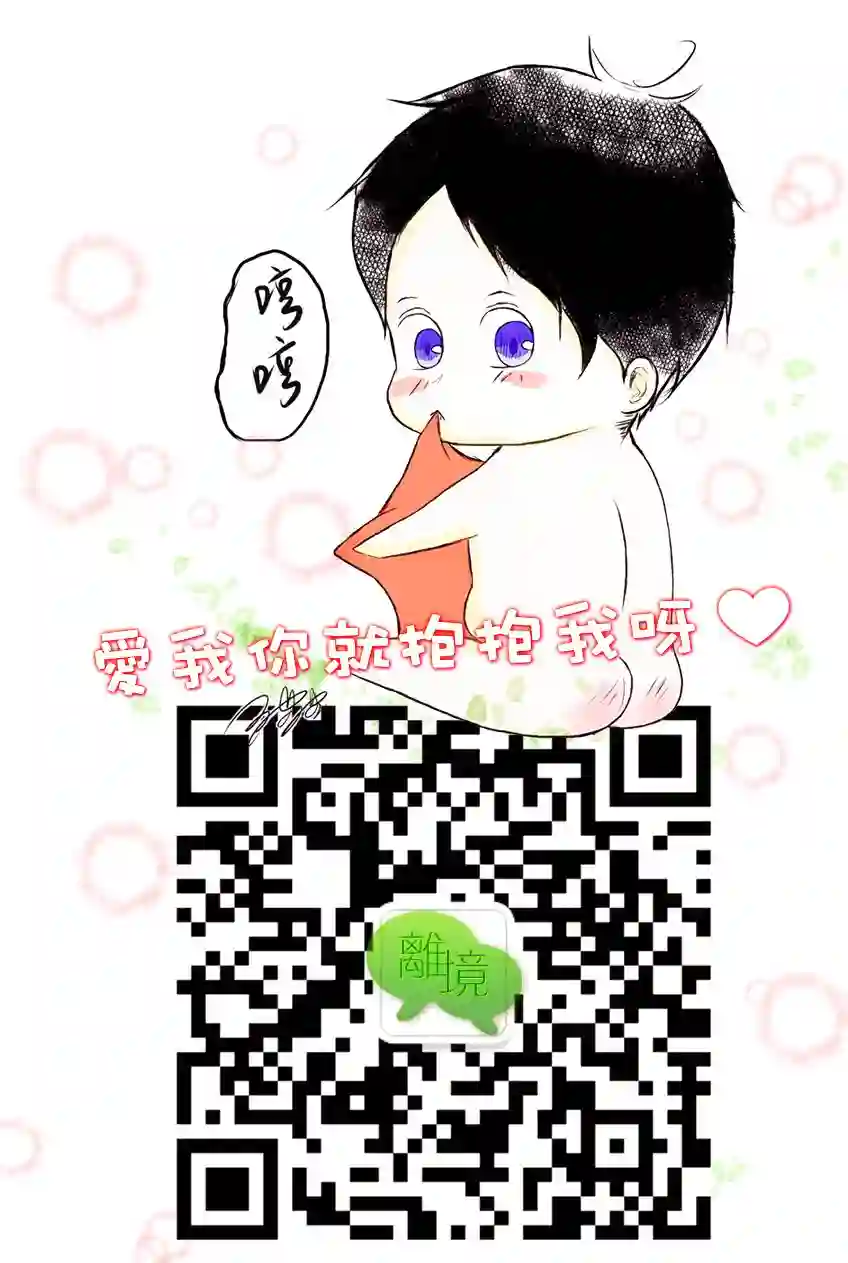 即使成为大人第09话