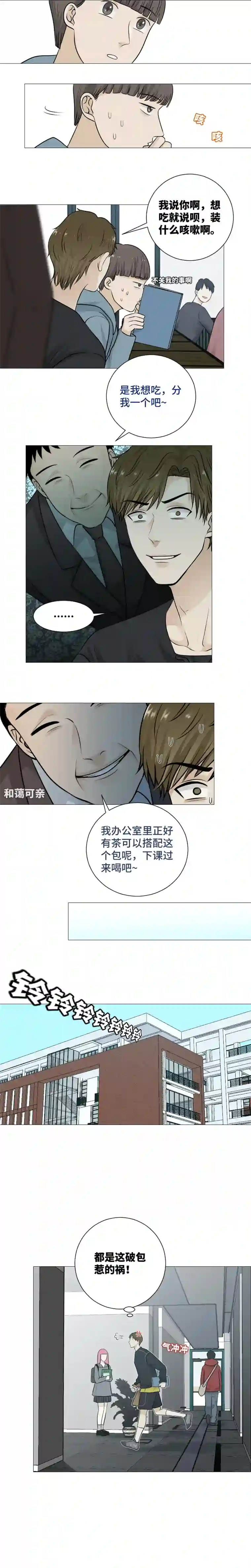 影子从小到大的跟班