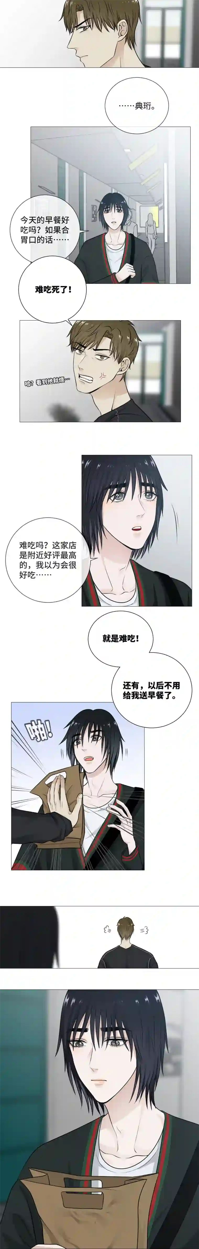 影子从小到大的跟班